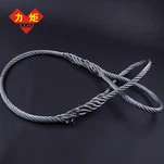 Insertion Rigging